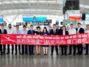 Thêm một hãng hàng không Trung Quốc mở đường bay thường lệ đến Hà Nội