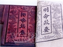 Mộc bản triều Nguyễn là Di sản tư liệu thế giới
