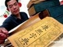 Pháp hỗ trợ tỉnh Phú Yên bảo quản tư liệu cổ